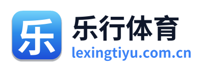 乐行体育 Logo